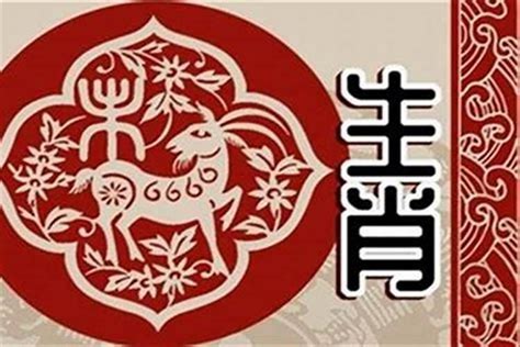 1991屬羊 五行|91年的羊是五行属什么命？解读属羊人的性格与命运